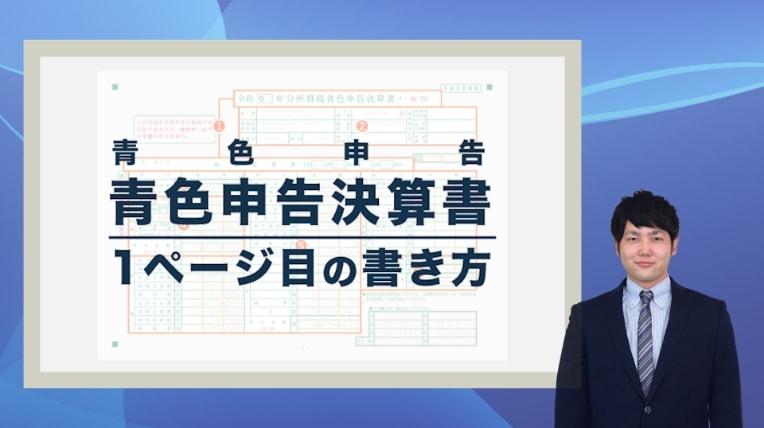 お好みの背景にパワポと人物を合成