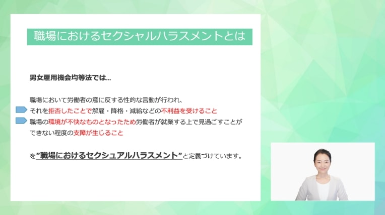 お好みの背景にパワポと人物をワイプ合成