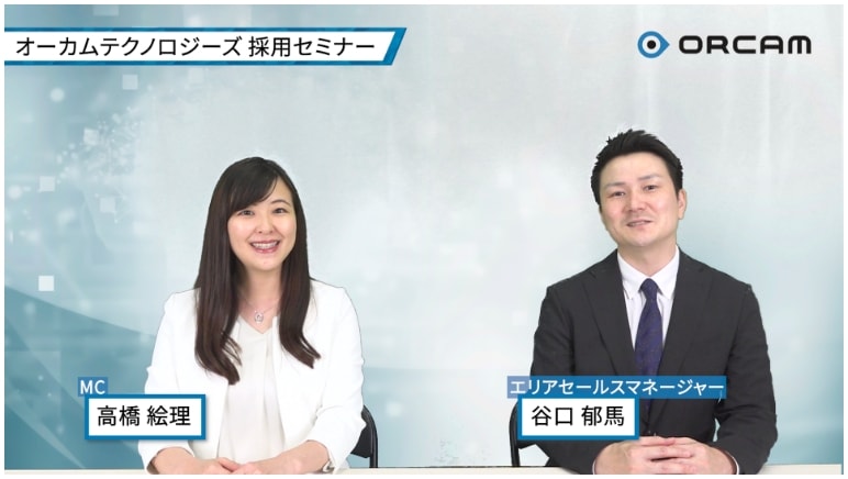 アナウンサー出演プラン